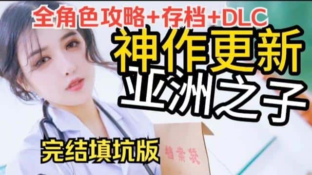 亚洲之子(Son Of Asia)_中文官方网站背景